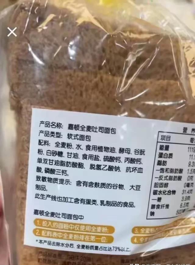 揭秘夺命面包背后的脱氢乙酸钠